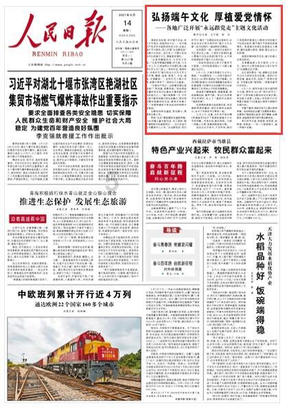 右膝盖疼是怎么回事?-有问必答平台,解答你的疑问
